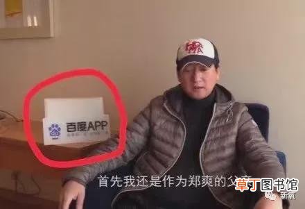 在金钱面前，郑爽的疯魔和葛朗台不相上下