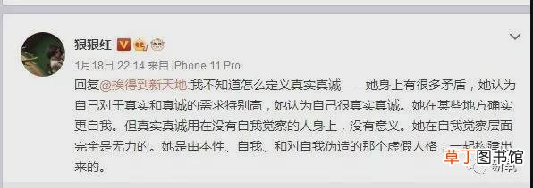在金钱面前，郑爽的疯魔和葛朗台不相上下