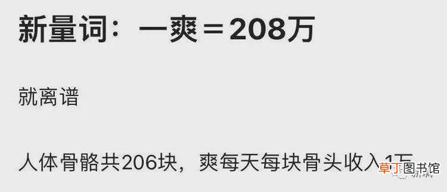 在金钱面前，郑爽的疯魔和葛朗台不相上下