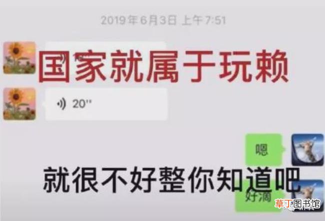 在金钱面前，郑爽的疯魔和葛朗台不相上下
