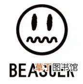 小恶魔是什么牌子的衣服