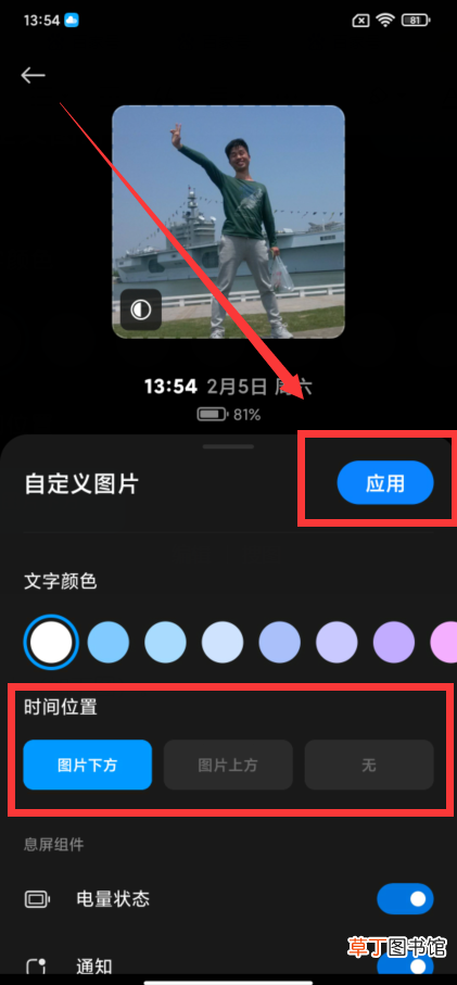 win7锁屏时间怎么设置 win7锁屏时间怎么设置