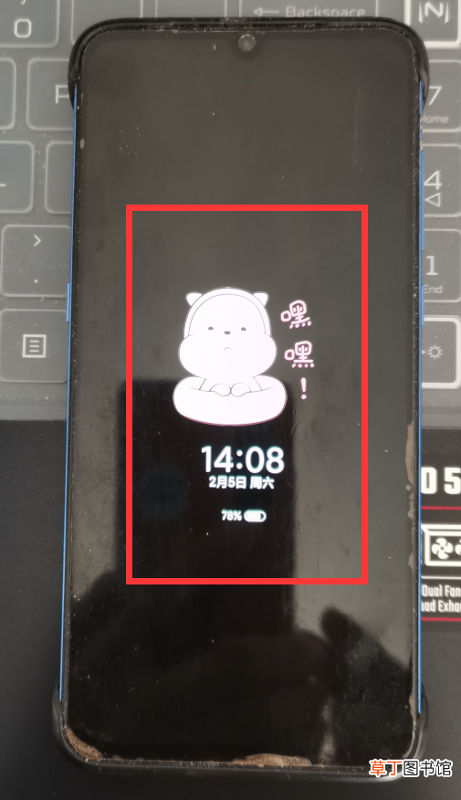 win7锁屏时间怎么设置 win7锁屏时间怎么设置