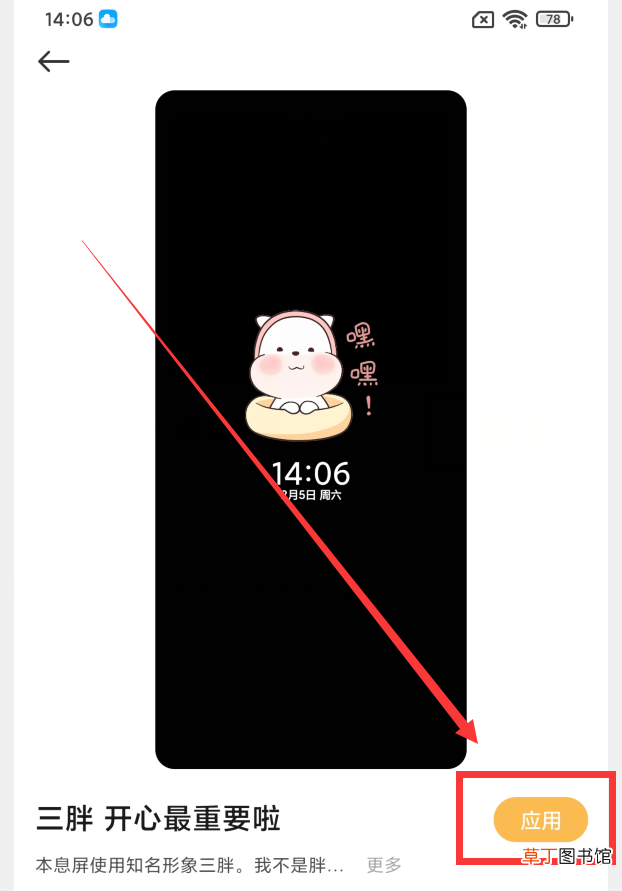 win7锁屏时间怎么设置 win7锁屏时间怎么设置