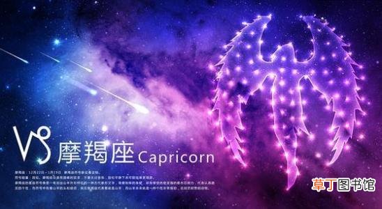 把摩羯男迷得死死的星座女 摩羯注定爱上哪个星座