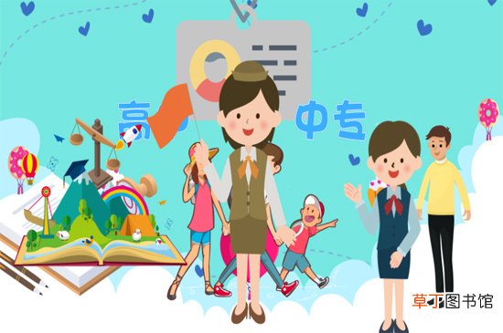 导游证报考条件有哪些