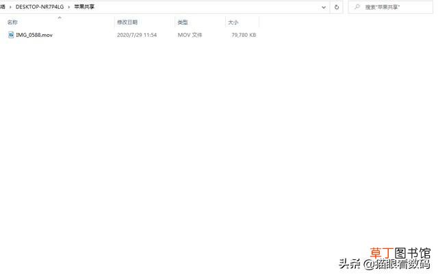 怎么把电脑视频传到iphone相册里面 怎么把电脑视频传到iphone
