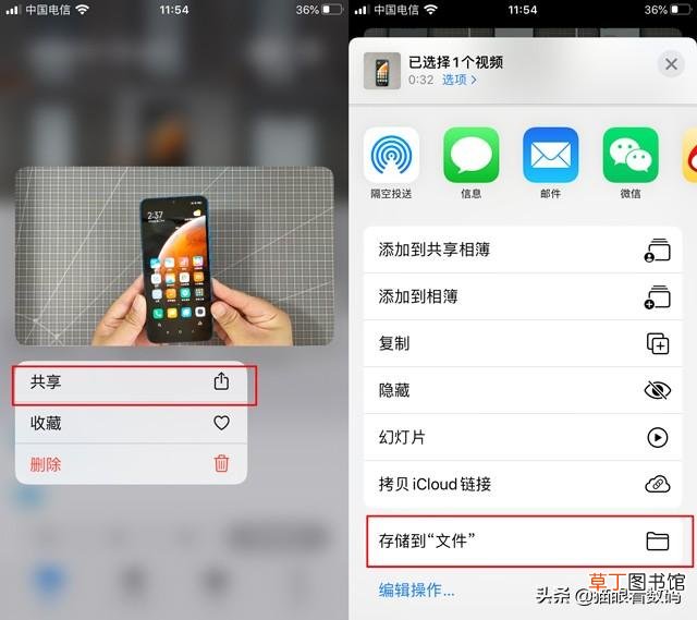 怎么把电脑视频传到iphone相册里面 怎么把电脑视频传到iphone