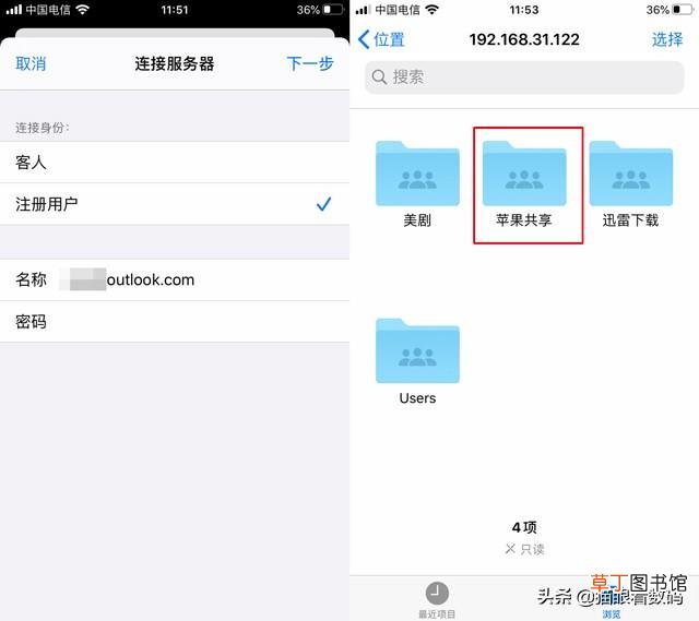 怎么把电脑视频传到iphone相册里面 怎么把电脑视频传到iphone