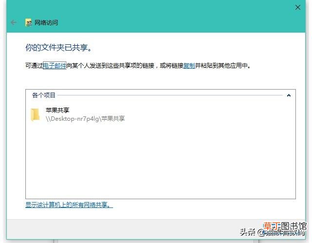 怎么把电脑视频传到iphone相册里面 怎么把电脑视频传到iphone