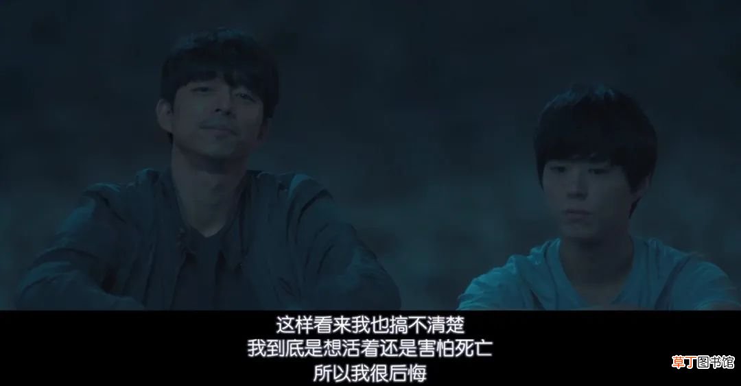 164亿韩元的投资，真比不上他的肉体