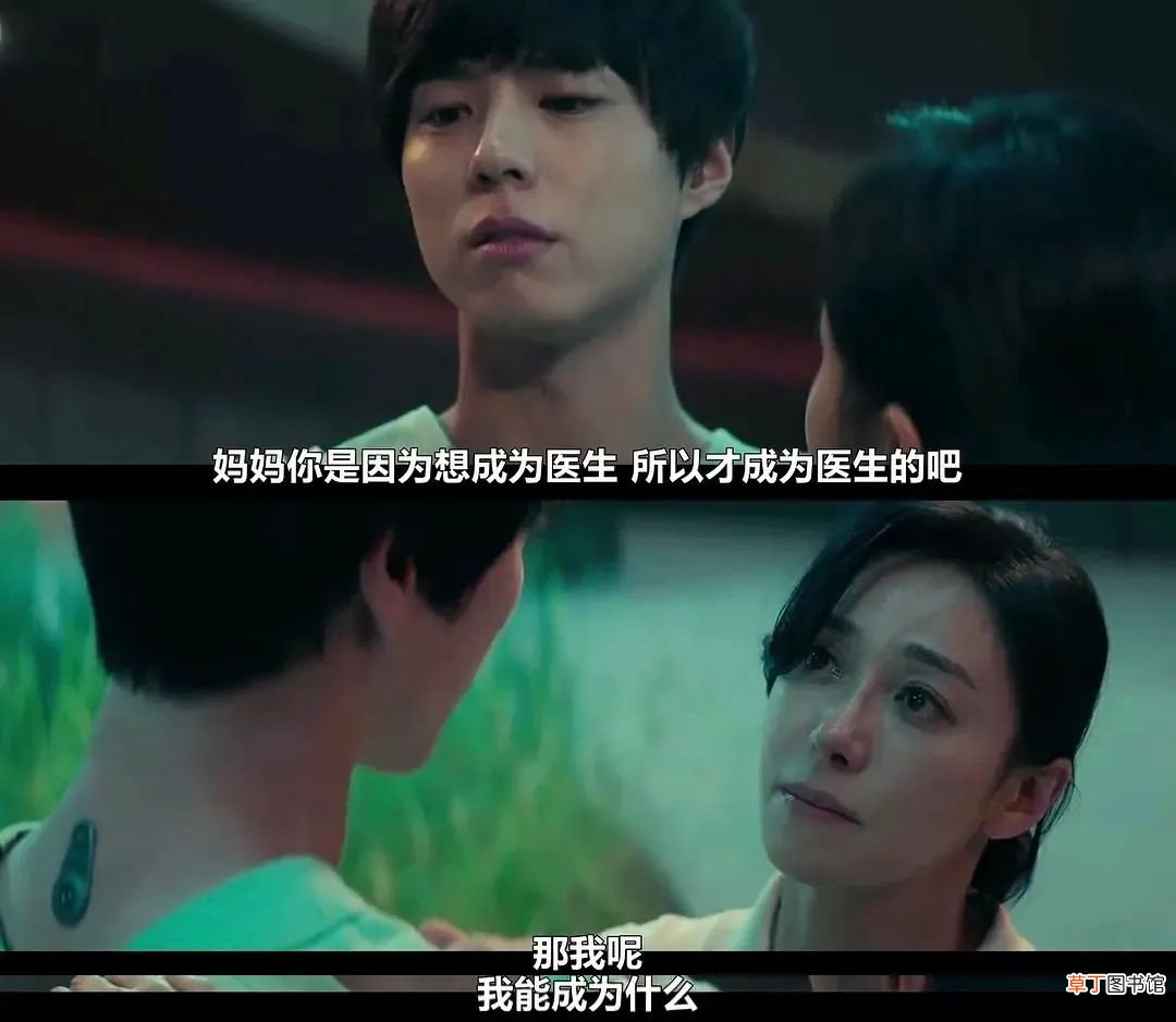 164亿韩元的投资，真比不上他的肉体