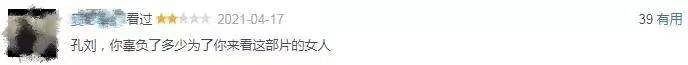 164亿韩元的投资，真比不上他的肉体