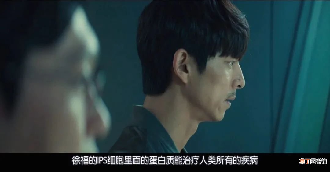 164亿韩元的投资，真比不上他的肉体