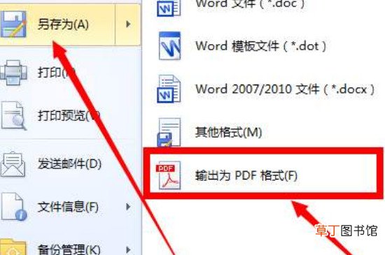 pdf文件可以直接打印吗