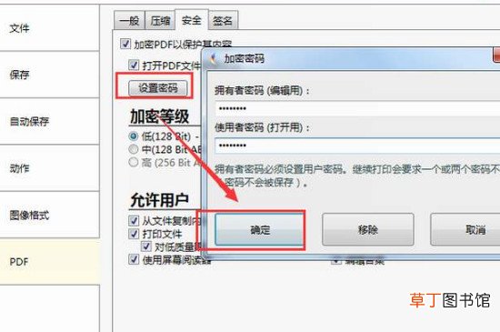 pdf文件可以直接打印吗