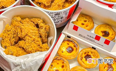 肯德基疯狂星期四8.11菜单最新
