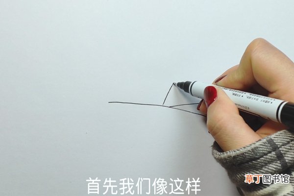 金字塔的画法