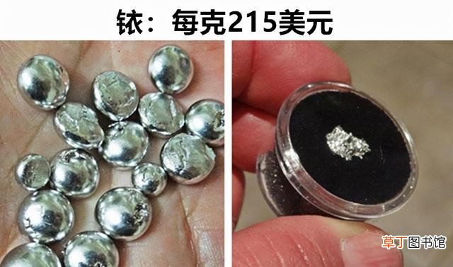 比黄金还贵的8个物品 比黄金还贵的值钱的东西盘点