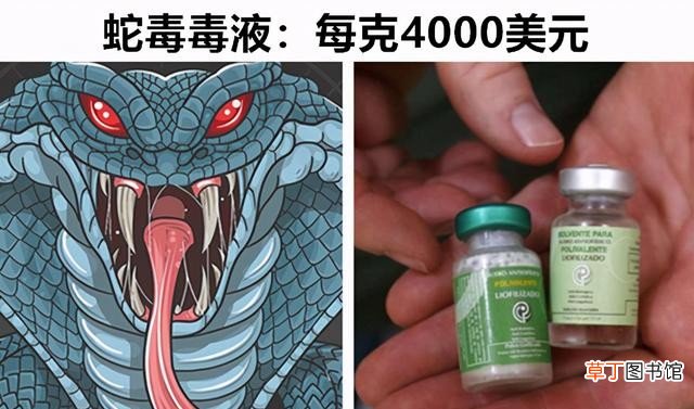 比黄金还贵的8个物品 比黄金还贵的值钱的东西盘点