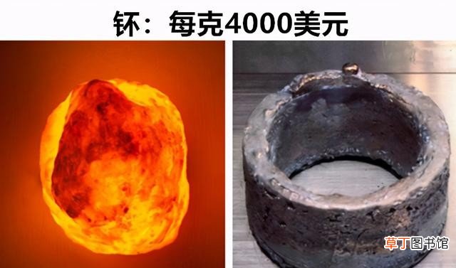 比黄金还贵的8个物品 比黄金还贵的值钱的东西盘点