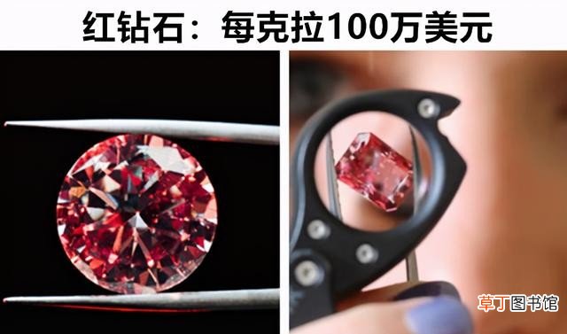 比黄金还贵的8个物品 比黄金还贵的值钱的东西盘点
