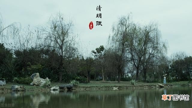 农村俗语清明闺女不上坟 清明节回娘家对谁不好