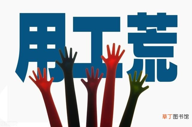 工人无尊严劳动和工厂不人性化管理 富士康十三跳
