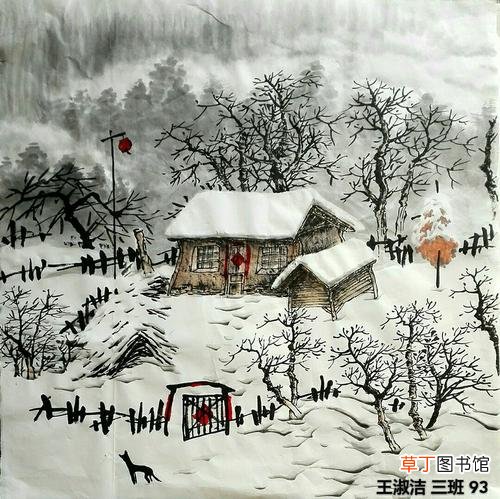 风雪夜归人比喻什么-简短介绍