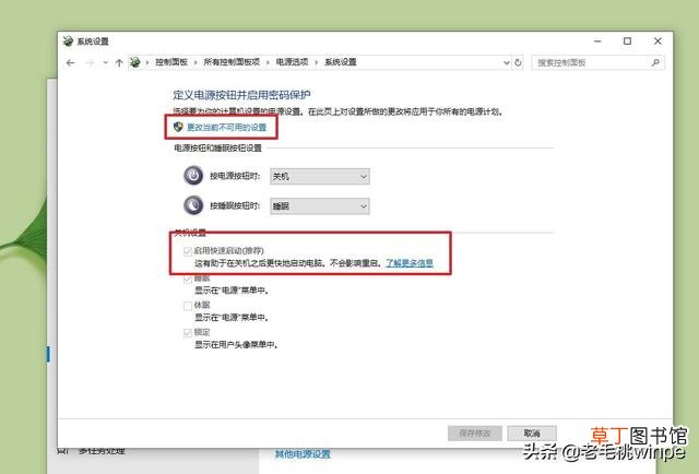 电脑如何结束进程快捷键 结束进程快捷键