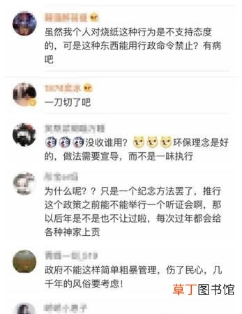 如何快速身份证号码实名认证 可用实名认证身份证