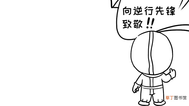 向逆行先锋致敬手抄报向逆行先锋致敬手抄报教程