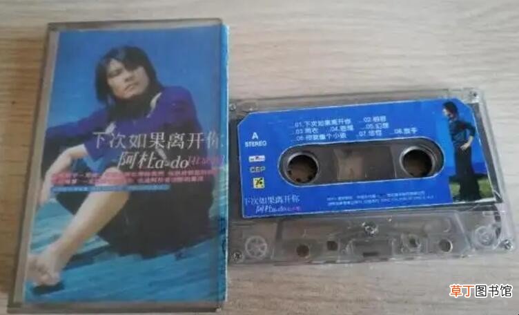 《下次如果离开你》歌词是什么