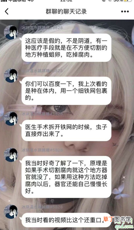 1118视频有什么内容,1118视频事件在哪看