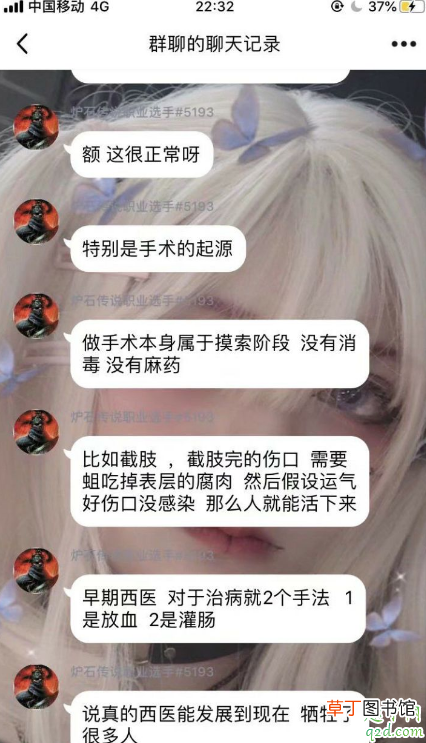 1118视频有什么内容,1118视频事件在哪看