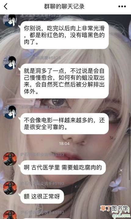 1118视频有什么内容,1118视频事件在哪看