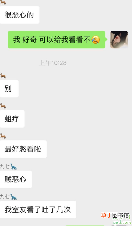 1118视频有什么内容,1118视频事件在哪看