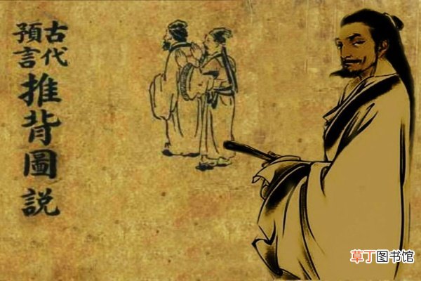 中国古代穿越事件是真的吗?李淳风被称穿越者推背图预言