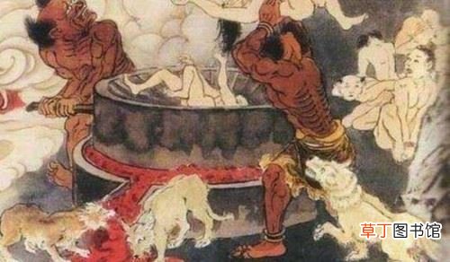 18层地狱哪层最恐怖？地狱的人长什么样子