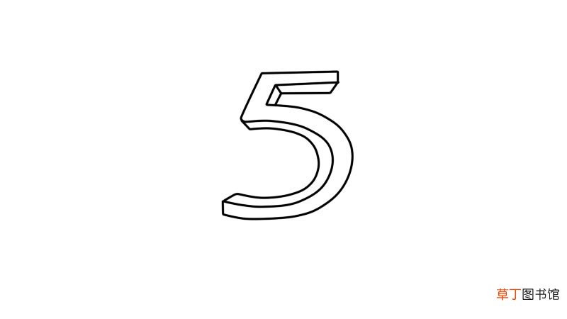 数字简笔画画法数字简笔画步骤