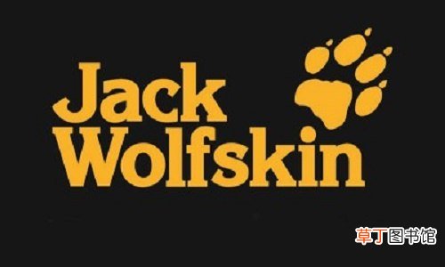 wolfskin是什么品牌
