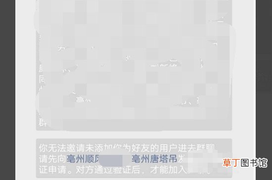怎样看微信好友是否把自己删了