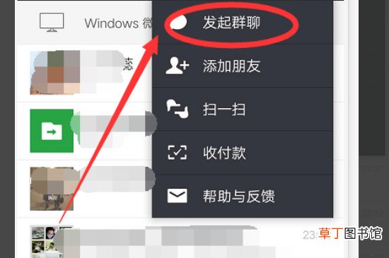 怎样看微信好友是否把自己删了