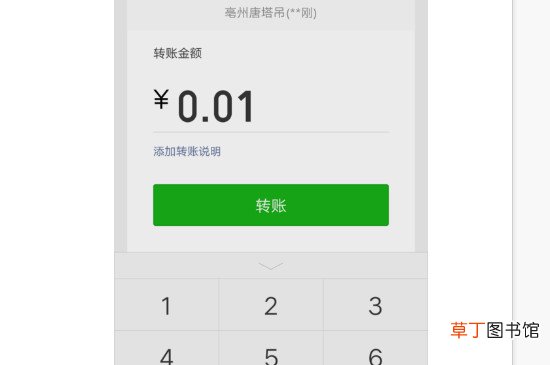 怎样看微信好友是否把自己删了