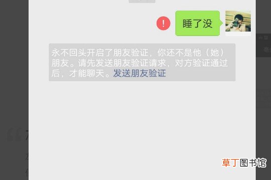 怎样看微信好友是否把自己删了