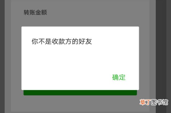怎样看微信好友是否把自己删了