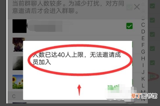怎样看微信好友是否把自己删了