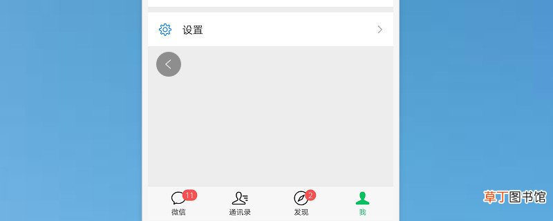 怎样看微信好友是否把自己删了