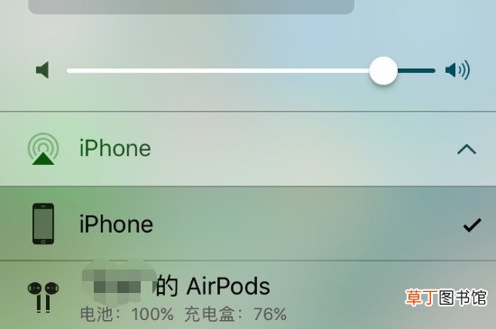 airpods怎样看电量