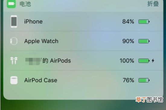 airpods怎样看电量
